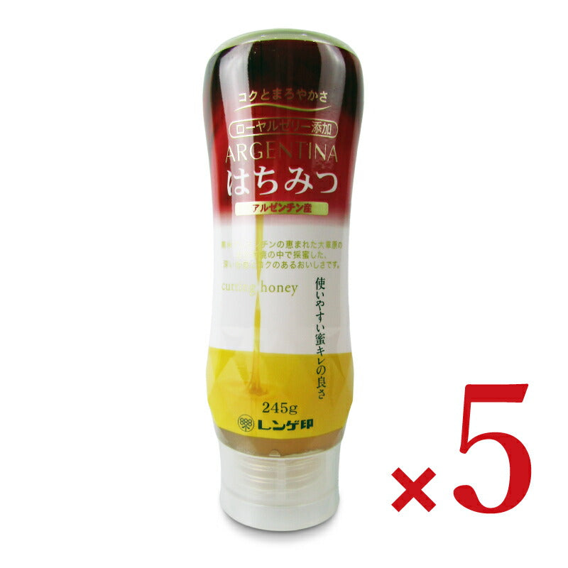 【スーパーSALE限定！最大2000円OFFクーポン配布中！】《送料無料》日本蜂蜜レンゲ印ローヤルゼリー添加アルゼンチン産はちみつ245g×5本