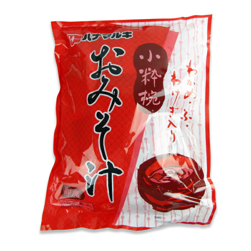 【マラソン限定！最大2200円OFFクーポン配布中】《送料無料》ハナマルキ即席みそ汁小粋椀100食入り