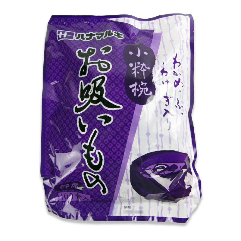 【マラソン限定！最大2200円OFFクーポン配布中】ハナマルキお吸いもの小粋椀100食入り