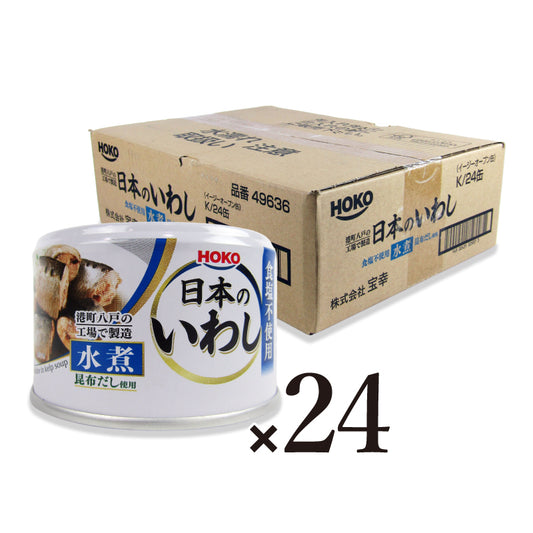 【月初34時間限定！最大2200円OFFクーポン配布中！】《送料無料》宝幸日本のいわし水煮食塩不使用昆布だし使用140g×24個ケース販売