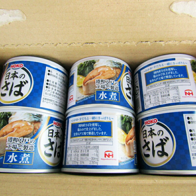 【月初34時間限定！最大2200円OFFクーポン配布中！】《送料無料》宝幸日本のさば水煮190g×24個ケース販売