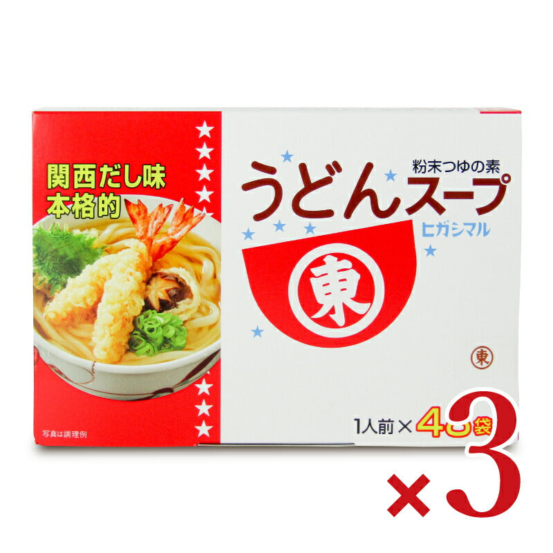 ヒガシマル醤油うどんスープ48袋