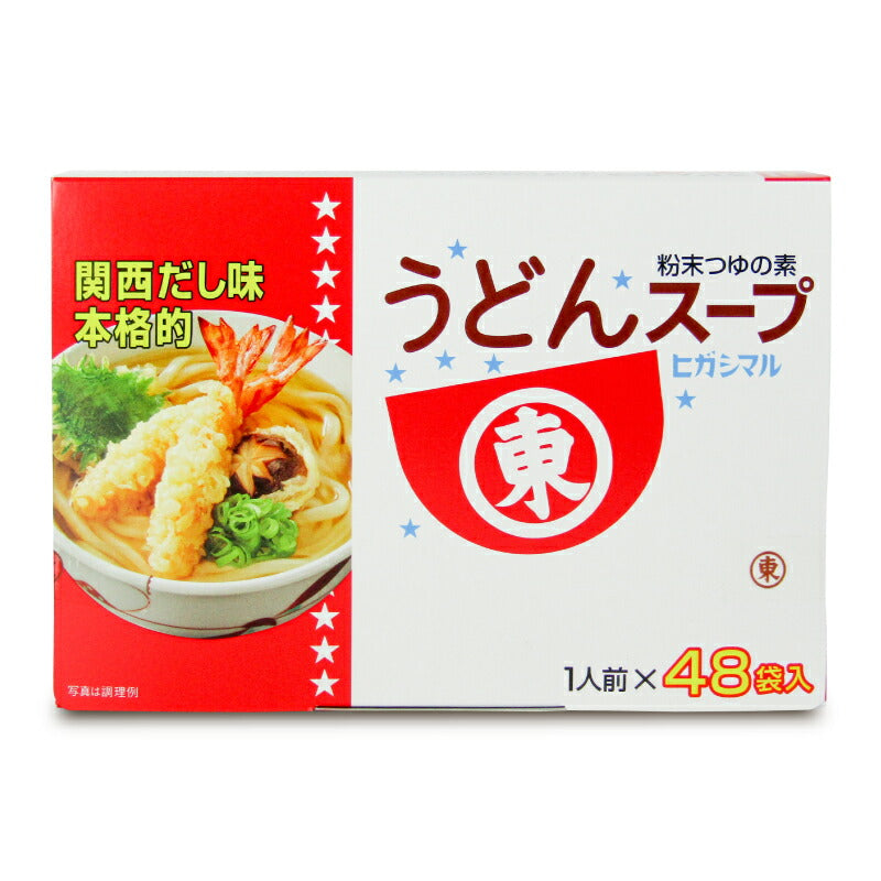 ヒガシマル醤油うどんスープ48袋