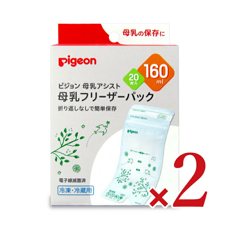 ピジョンPigeon母乳フリーザーパック160ml(20枚入)