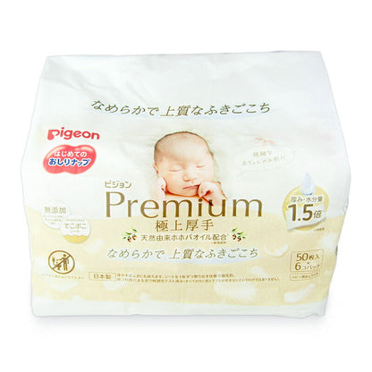 【マラソン限定！最大2000円OFFクーポン配布中！】ピジョンおしりナッププレミアム極上厚手50枚×6Pおしりふき