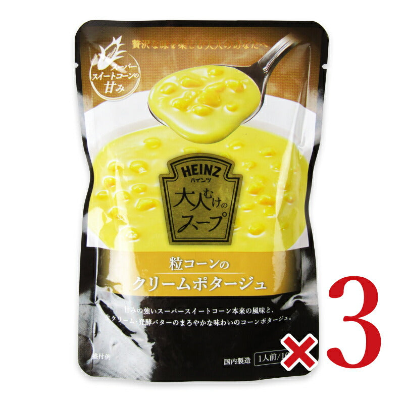 ハインツ大人むけのスープ粒コーンのクリームポタージュ160g×3個