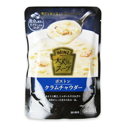 ハインツ大人むけのスープボストンクラムチャウダー140g