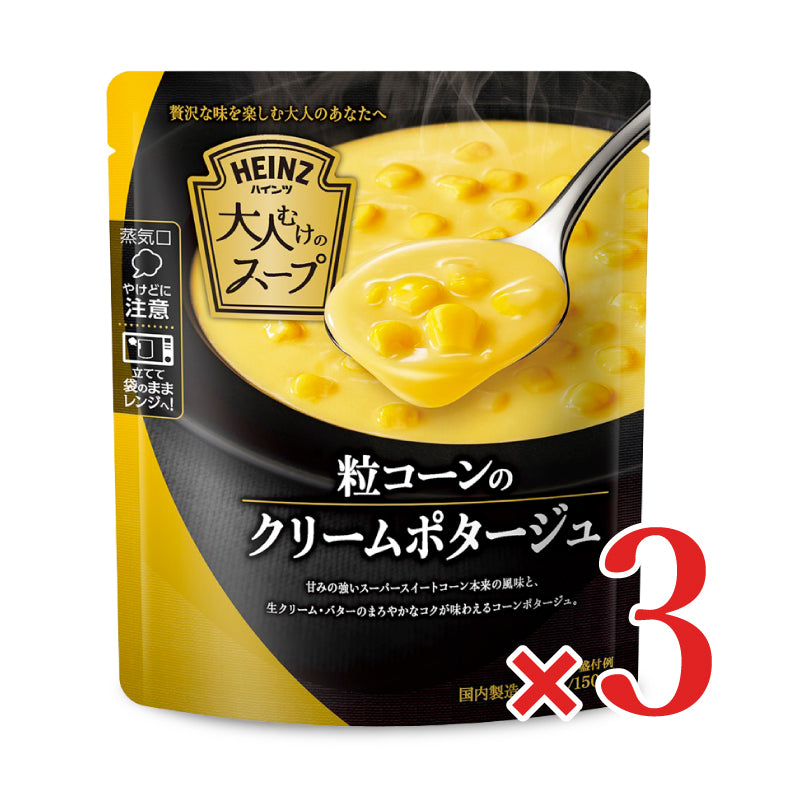 ハインツ 大人むけのスープ 粒コーンのクリームポタージュ 150g
