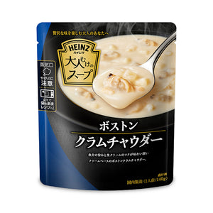 ハインツ 大人むけのスープ ボストンクラムチャウダー 140g – にっぽん