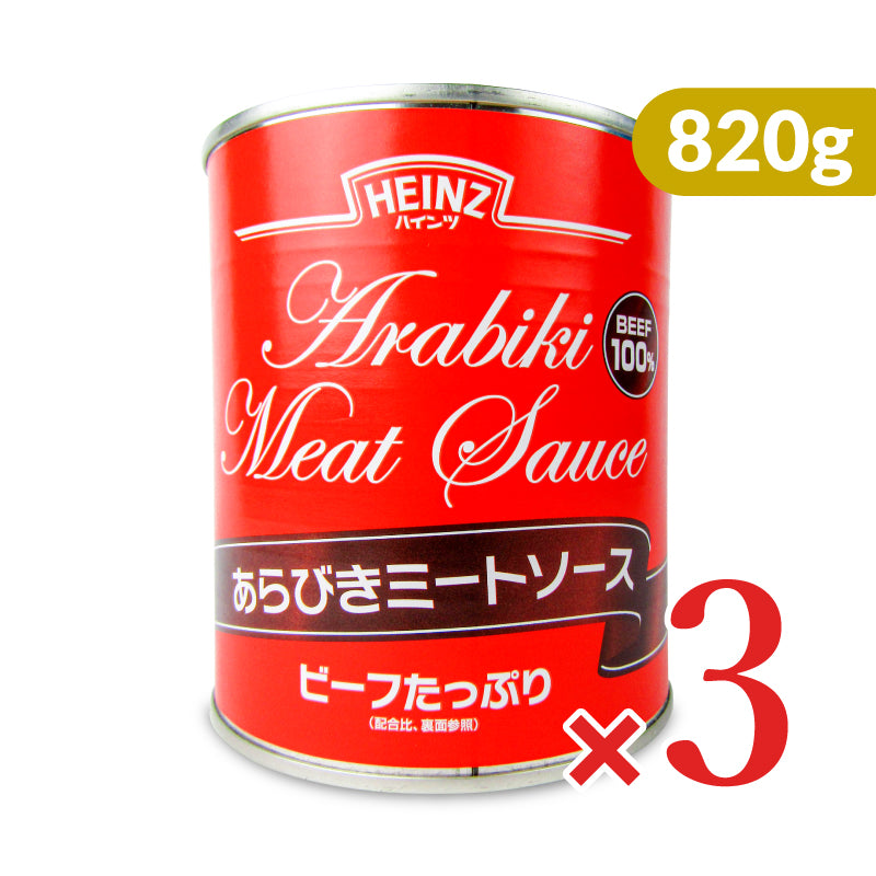 ミートソース！！ ハインツ あらびき ミートソース 820g – にっぽん津々浦々｜本店