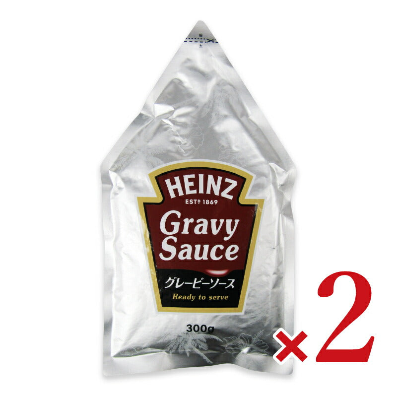 ハインツグレービーソース300g×2個