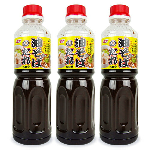 富士食品工業油そばのたれ500g×3本専用タレ