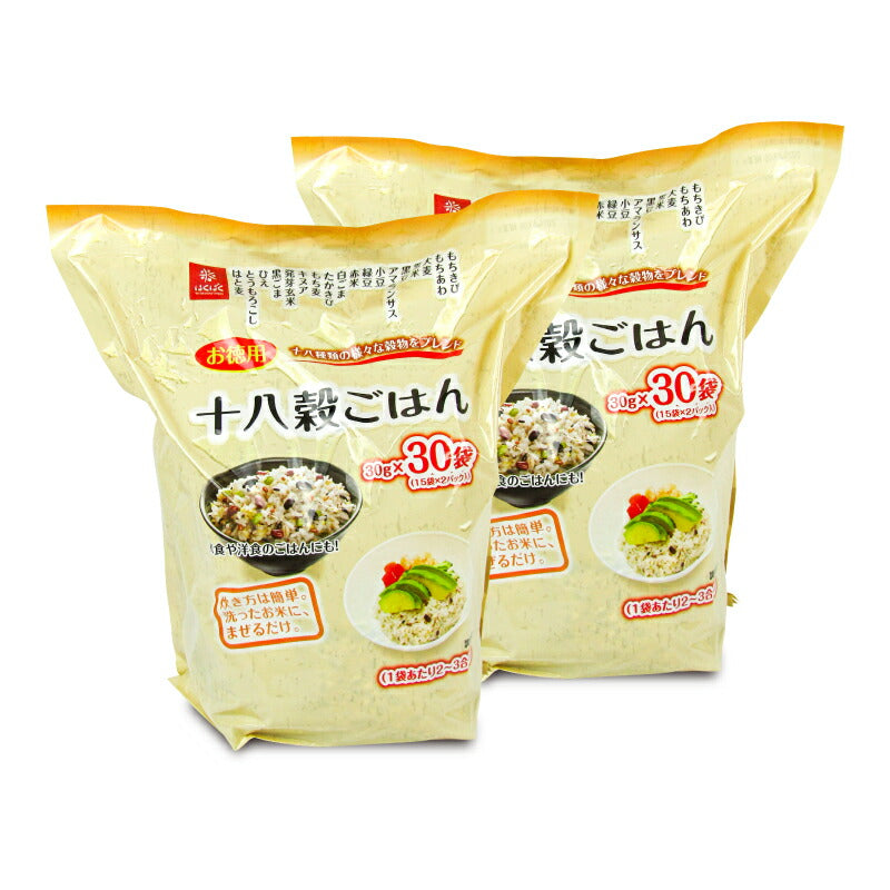 【マラソン限定！最大2000円OFFクーポン配布中！】はくばくお徳用十八穀ごはん900g((30g×15袋)×2パック)