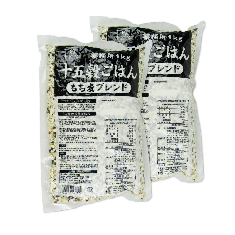 【マラソン限定！最大2000円OFFクーポン配布中！】はくばく業務用十五穀ごはんもち麦ブレンド1kg