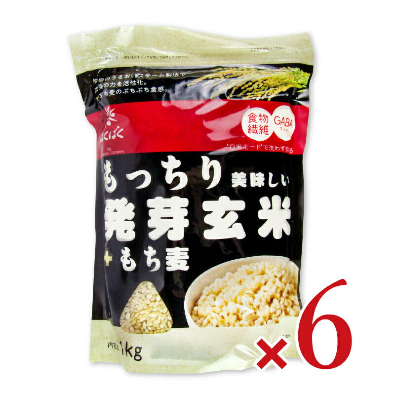 はくばくもっちり美味しい発芽玄米＋もち麦1kg×6個ケース販売