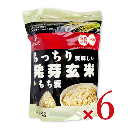 はくばくもっちり美味しい発芽玄米＋もち麦1kg×6個ケース販売
