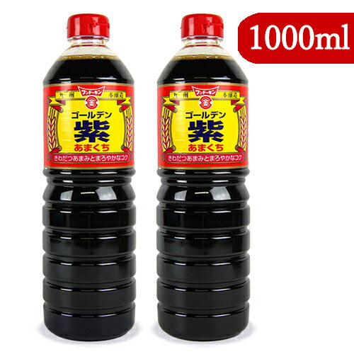 【マラソン限定！最大2000円OFFクーポン配布中】フンドーキンゴールデン紫あまくち1L×2本