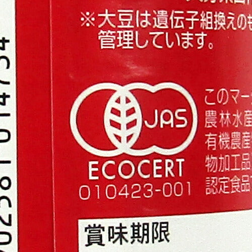 【最大2000円OFFクーポン配布中！楽天BLACKFRIDAY】フンドーキン有機栽培丸大豆醤油濃口720m有機JAS