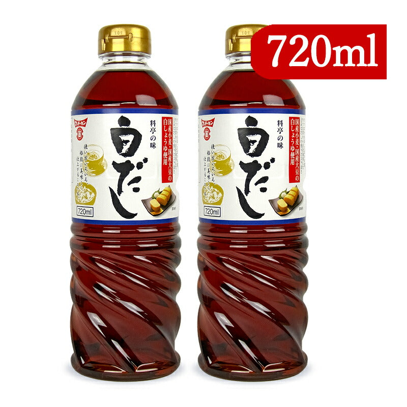 【マラソン限定！最大2000円OFFクーポン配布中！】フンドーキン料亭の味白だし720ml×2本