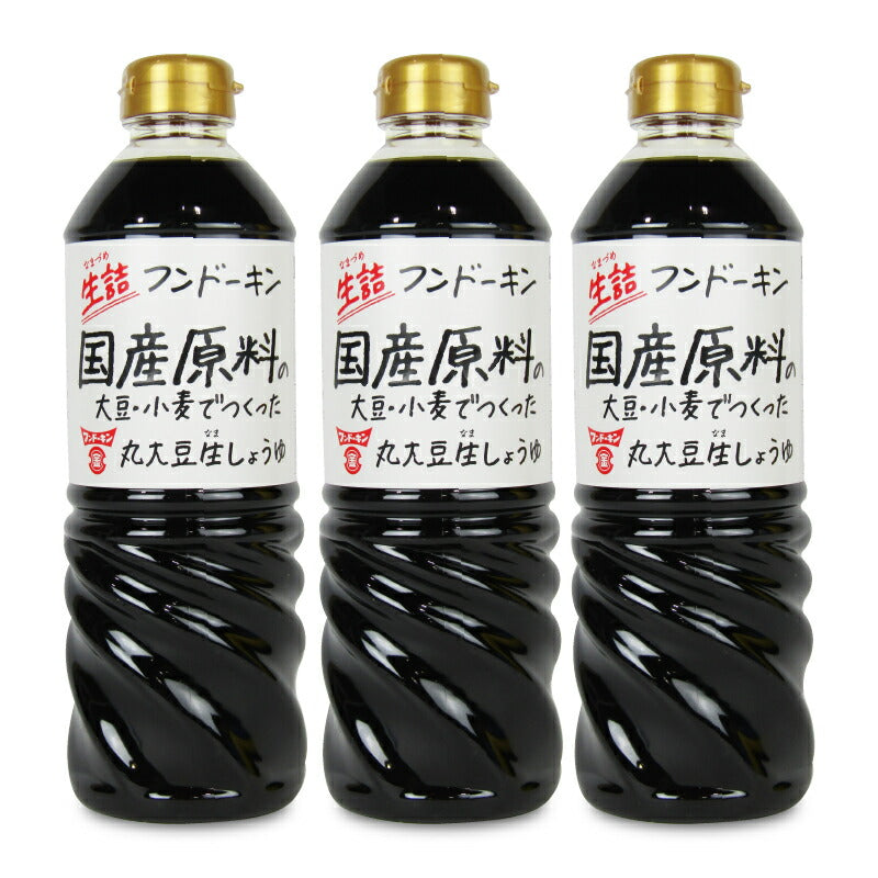 フンドーキン生詰無添加丸大豆生しょうゆ720ml