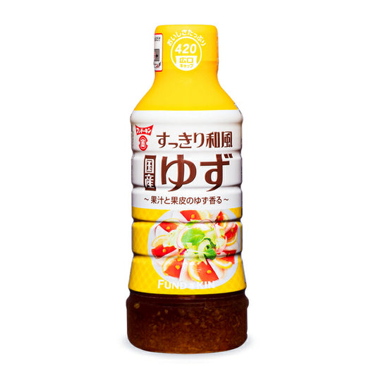 【マラソン限定！最大2000円OFFクーポン配布中！】フンドーキンすっきり和風国産柚子ドレッシング420ml