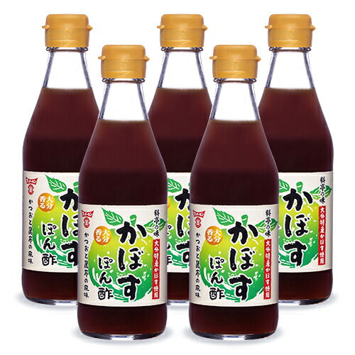 《送料無料》フンドーキン料亭の味かぼすぽん酢300ml×5本