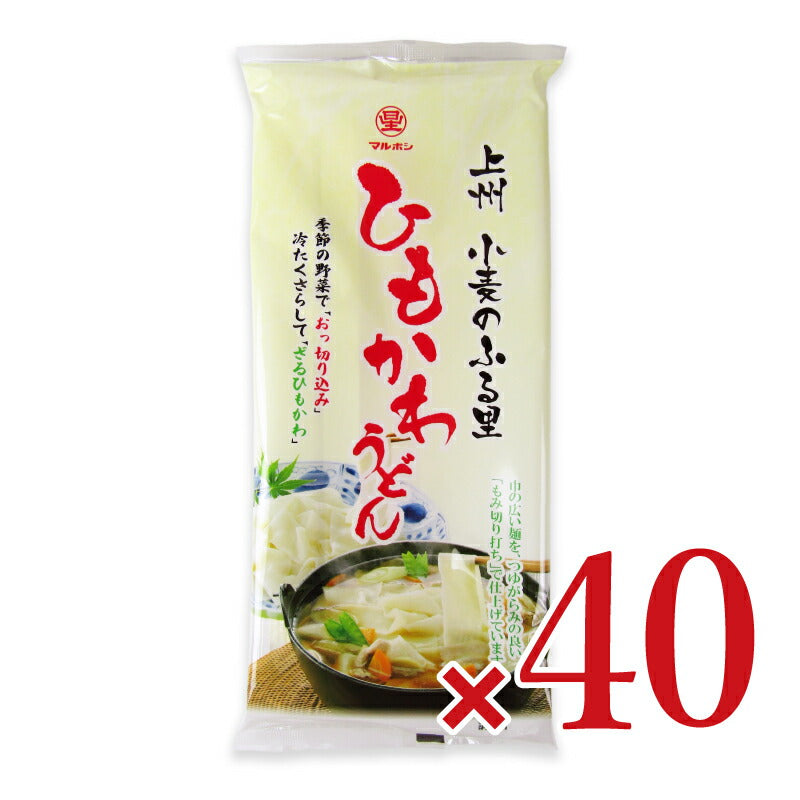 《送料無料》星野物産ひもかわうどん200g×20個×2箱ケース販売