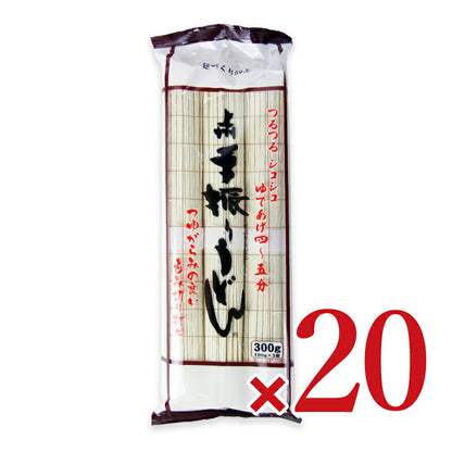 《送料無料》星野物産上州手振りうどん300g×20個ケース販売