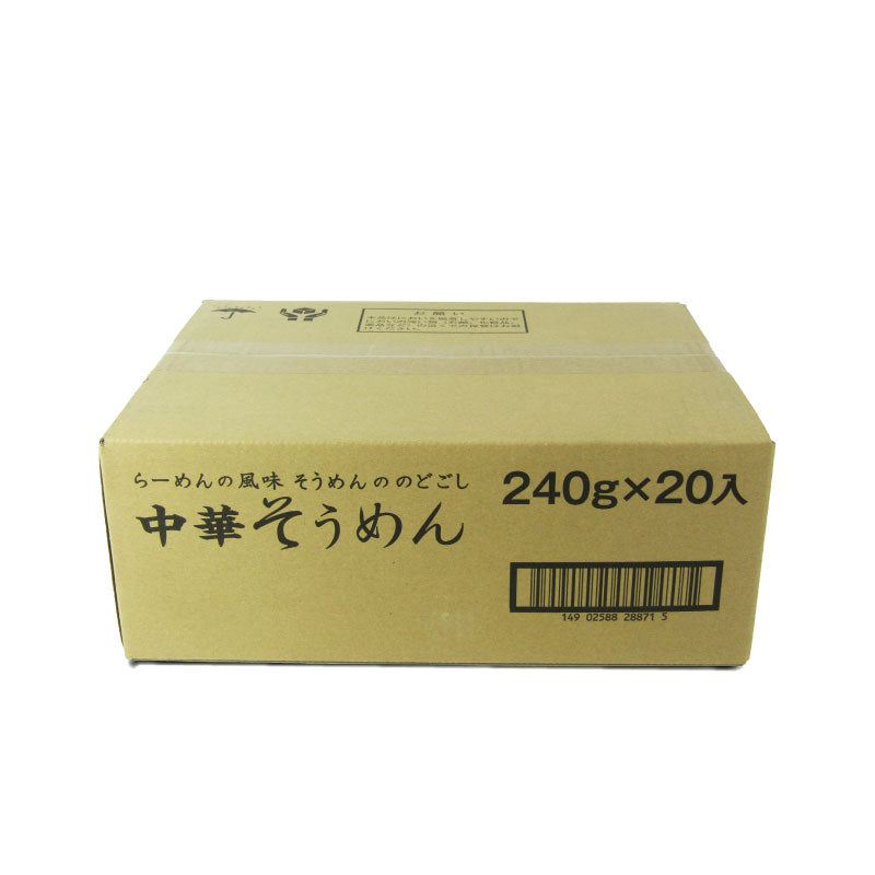 【マラソン限定!最大2000円OFFクーポン配布中!】《送料無料》星野物産中華そうめん240g×20個ケース販売
