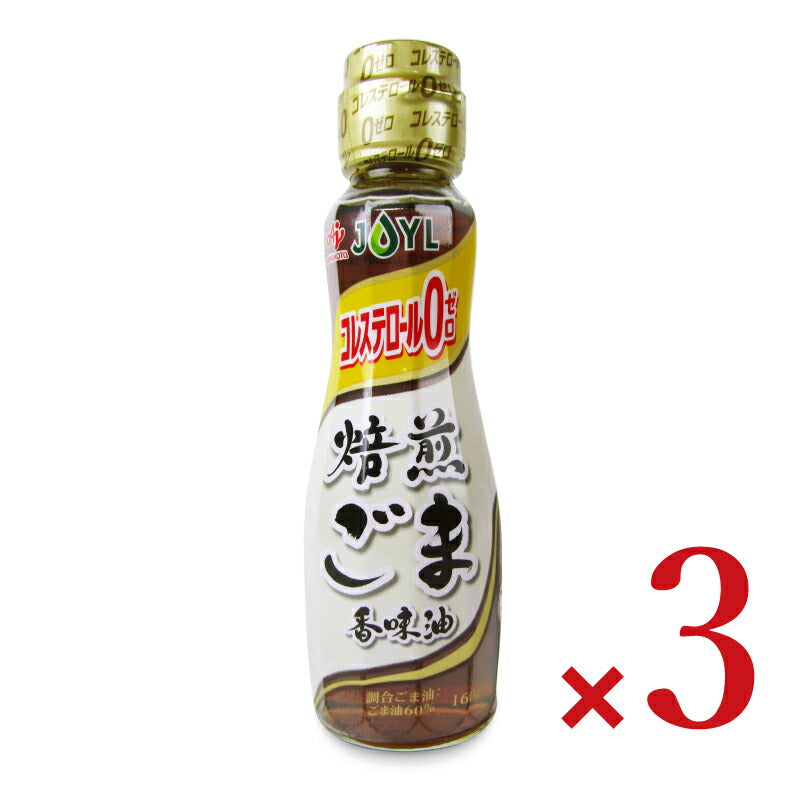 味の素 焙煎ごま香味油 160g　AJINOMOTO J-オイルミルズ