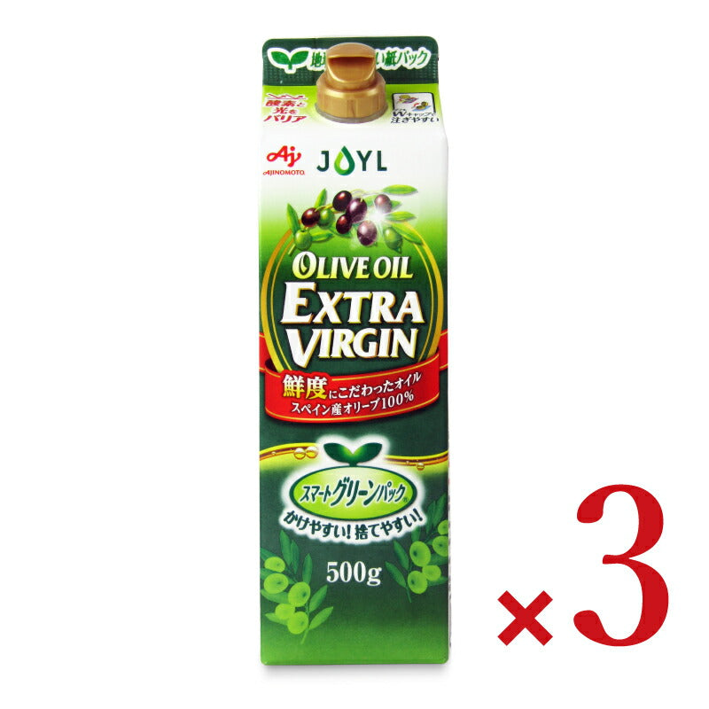 味の素 オリーブオイル エクストラバージン 500g　AJINOMOTO J-オイルミルズ