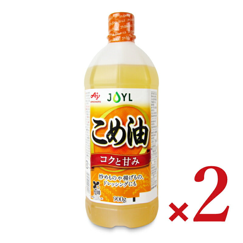 味の素 こめ油 900g　AJINOMOTO J-オイルミルズ