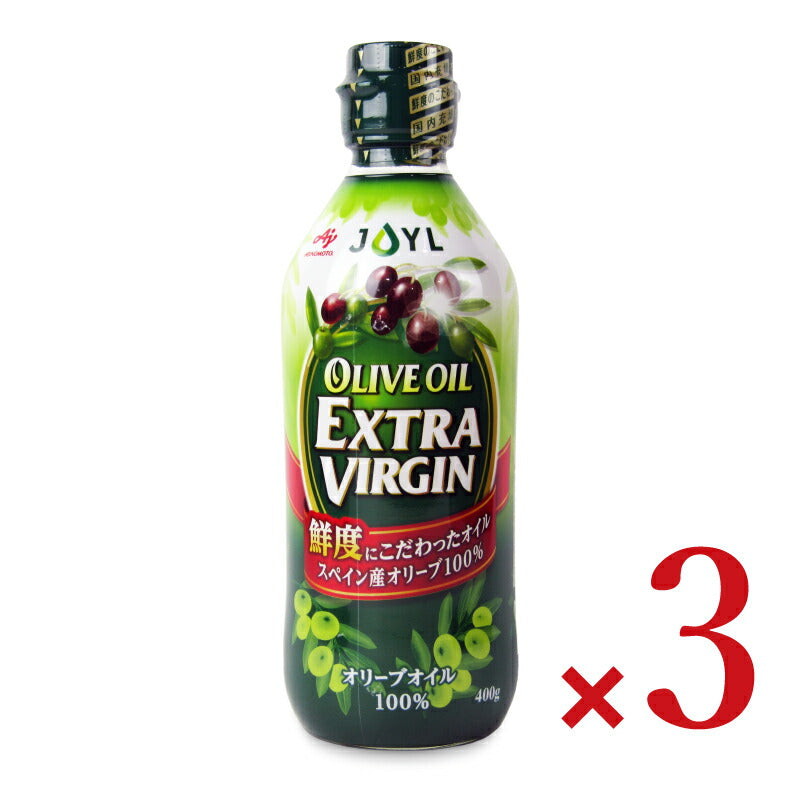 味の素 オリーブオイル エクストラバージン 400g　AJINOMOTO J-オイルミルズ