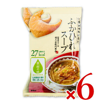 【マラソン限定！最大2000円OFFクーポン配布中】林久右衛門商店ふかひれスープ4g