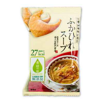 【マラソン限定！最大2000円OFFクーポン配布中】林久右衛門商店ふかひれスープ4g