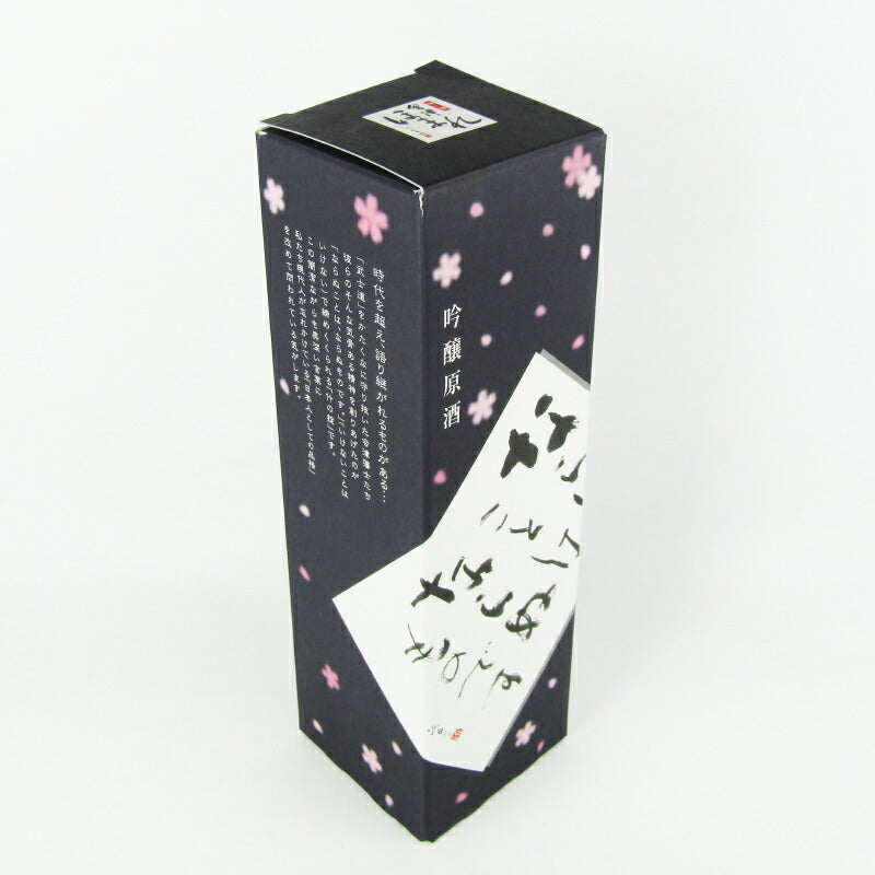 テスト用商品-お酒