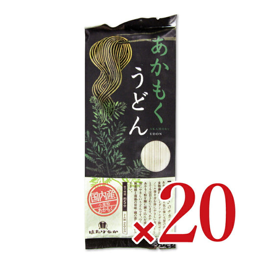 【マラソン限定!最大2000円OFFクーポン配布中!】はたけなか製麺あかもくうどん200g×20個ケース販売