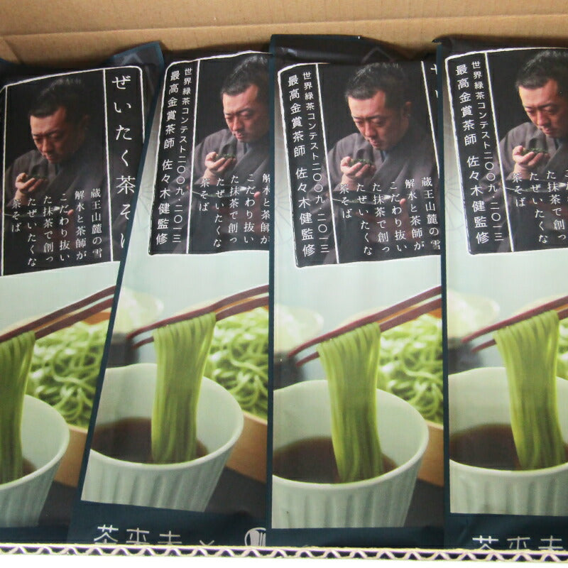 【大感謝祭限定！最大2000円OFFクーポン配布中！】【ミライスタイル】《ケース》はたけなか製麺ぜいたく茶そば200g×20個セット