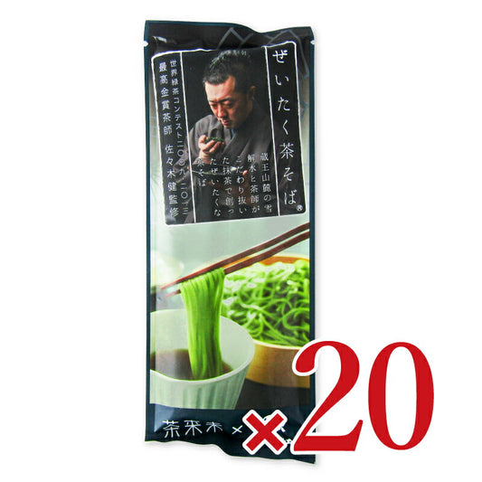 【大感謝祭限定！最大2000円OFFクーポン配布中！】【ミライスタイル】《ケース》はたけなか製麺ぜいたく茶そば200g×20個セット