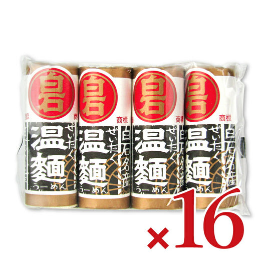 【マラソン限定！最大2000円OFFクーポン配布中！】はたけなか製麺ぜいたく温麺400g×16個ケース販売