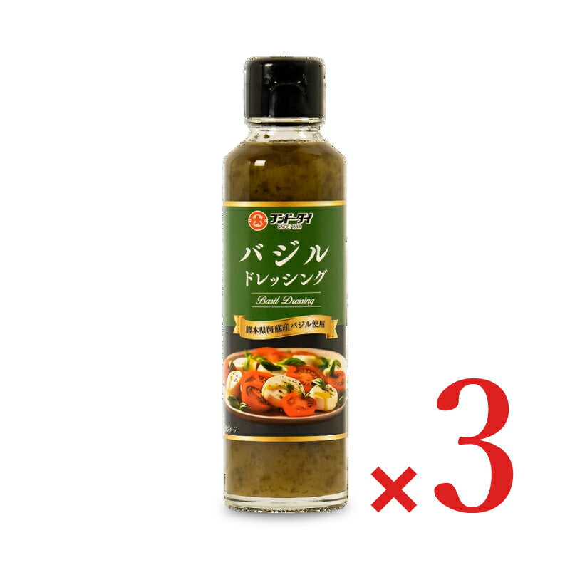 【マラソン限定！最大2000円OFFクーポン配布中！】フンドーダイ醤油阿蘇バジルドレッシング150ml