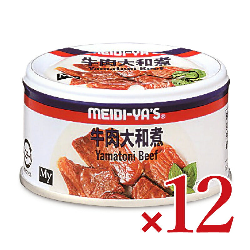 【マラソン限定!最大2200円OFFクーポン配布中!】《送料無料》明治屋My牛肉大和煮T3号缶90g×12個