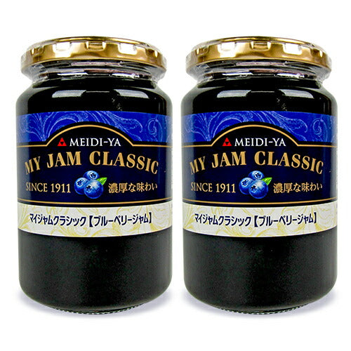 【マラソン限定！最大2000円OFFクーポン配布中】明治屋マイジャムクラシックブルーベリー390g×2個