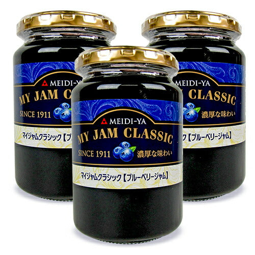 【マラソン限定！最大2000円OFFクーポン配布中】《送料無料》明治屋マイジャムクラシックブルーベリー390g×3個