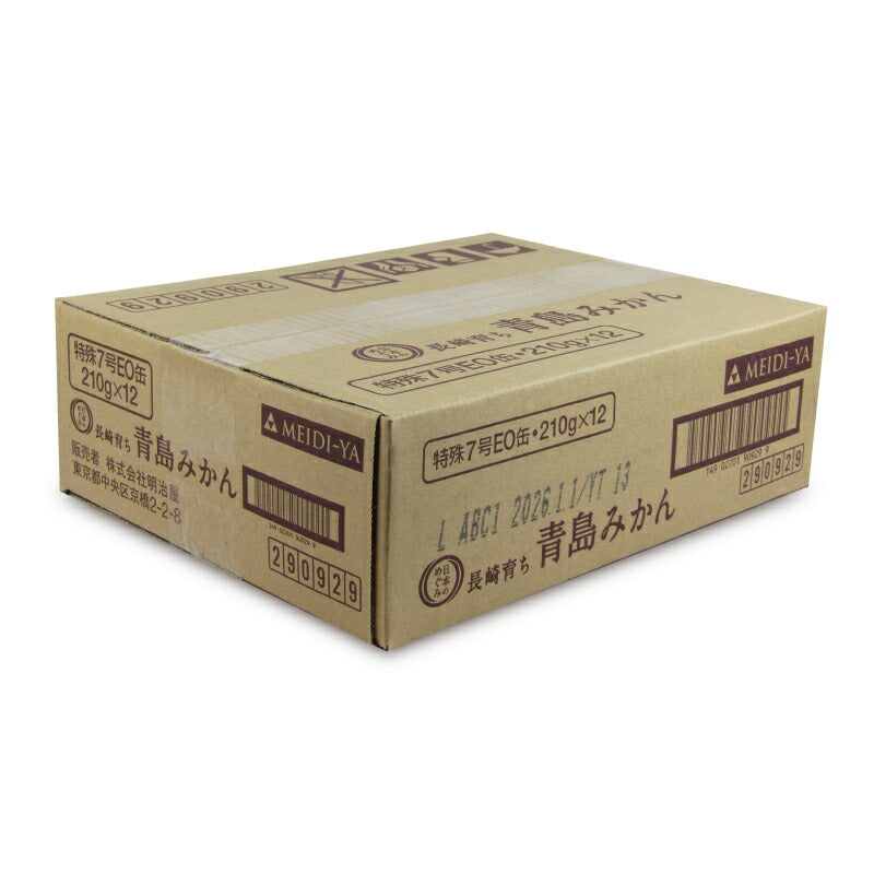 【マラソン限定!最大2200円OFFクーポン配布中!】明治屋日本のめぐみ長崎育ち青島みかん215g×12個ケース販売