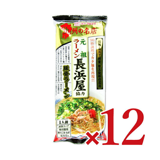 【最大2000円OFF!!楽天スーパーSALE】マルタイ元祖長浜屋協力・棒ラーメン118g×12個ケース販売