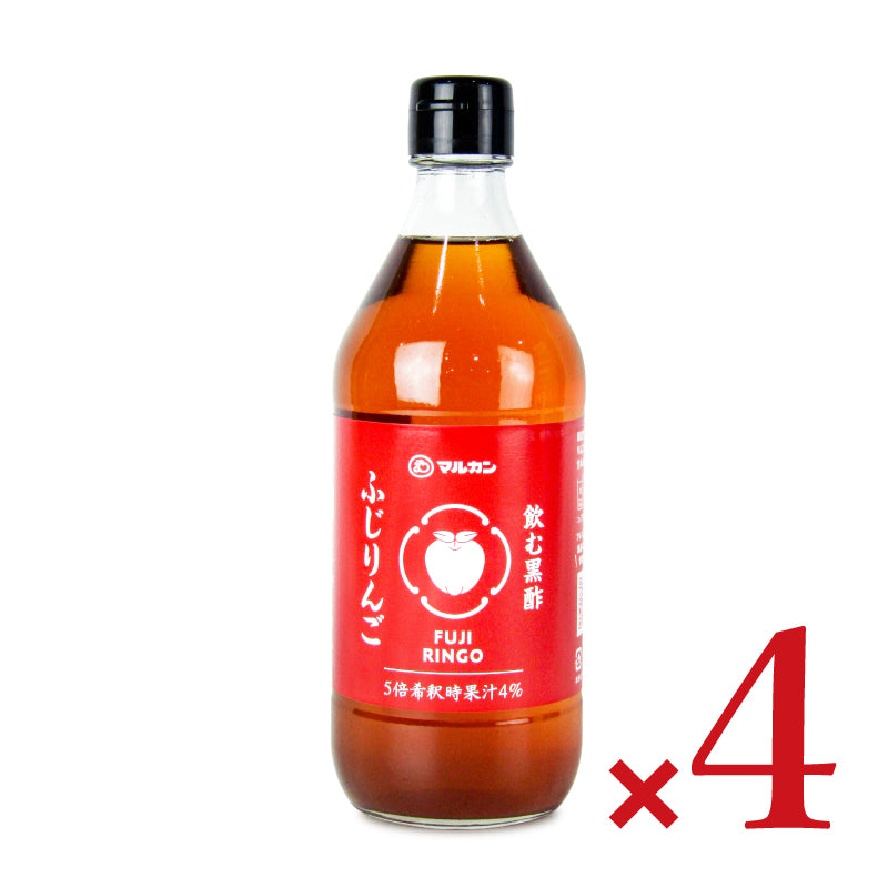 マルカン酢飲む黒酢ふじりんご500ml×4本