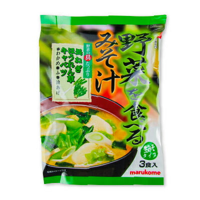 【マラソン限定！最大2,000円OFFクーポン配布中！】マルコメ野菜を食べるみそ汁3食入り