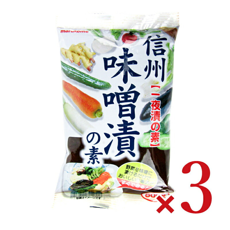 マルコメ 信州味噌漬の素 500g – にっぽん津々浦々｜本店