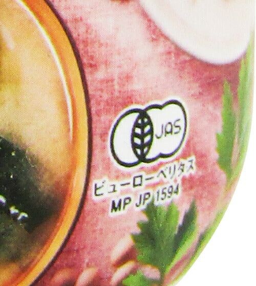 マルコメオーガニックみそパウダー有機misoかつお昆布だし200g有機JAS